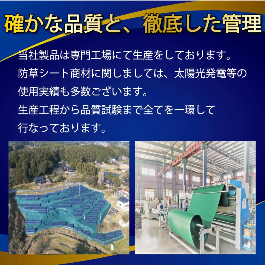 防草シート 1m×100m 防草 PP素材 除草シート シート