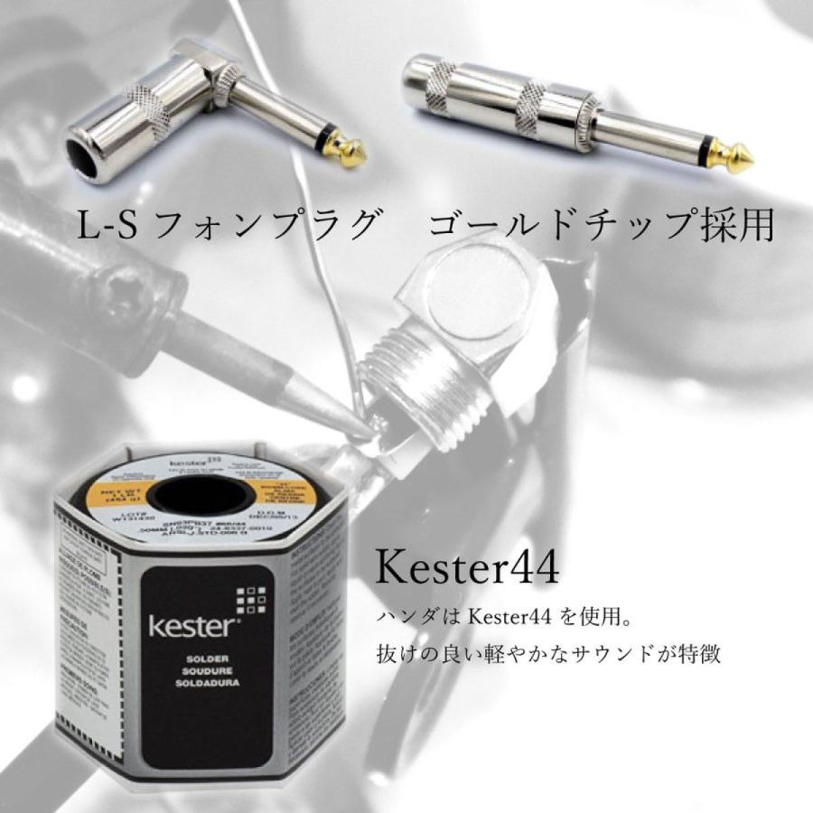 KMsound MOGAMI モガミ 2524 L-S 15cm パッチケーブル MADE IN JAPAN