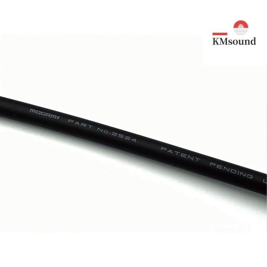 KMsound MOGAMI モガミ 2524 L-S 15cm パッチケーブル MADE IN JAPAN