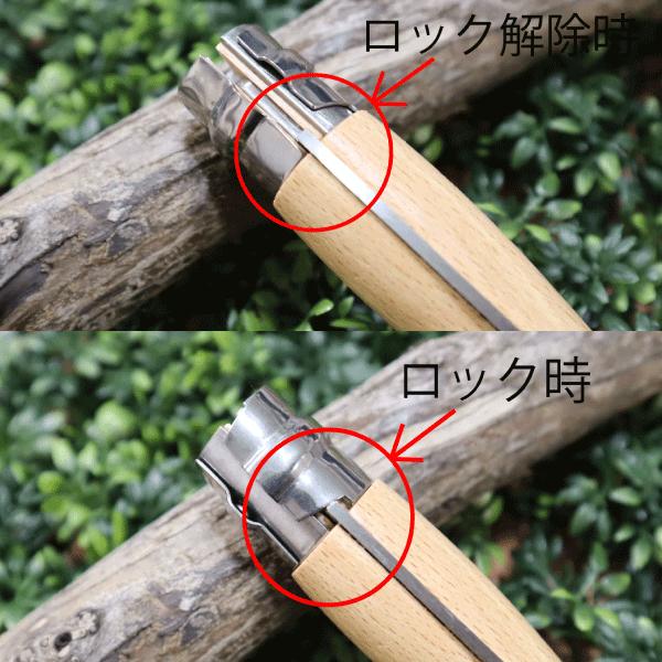 OPINEL（オピネル） ＃9 ステンレススチールナイフ フォールディング