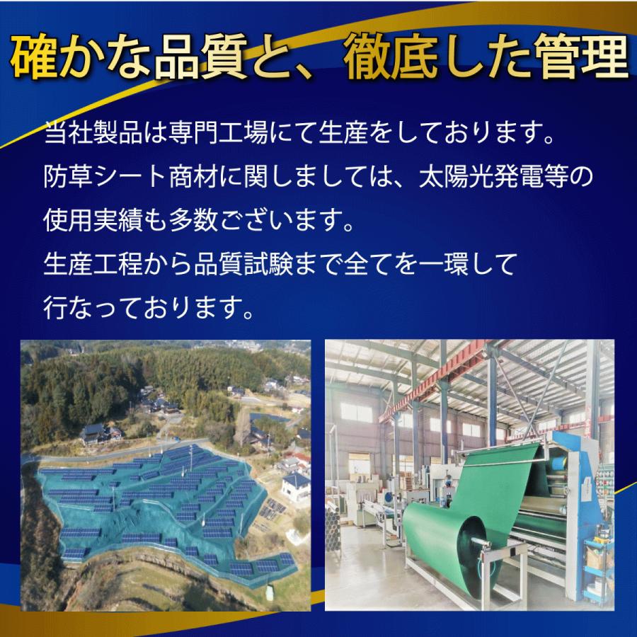 防草シート 1m×50m Uピン ワッシャー 50セット付き 防草 ピン 除草