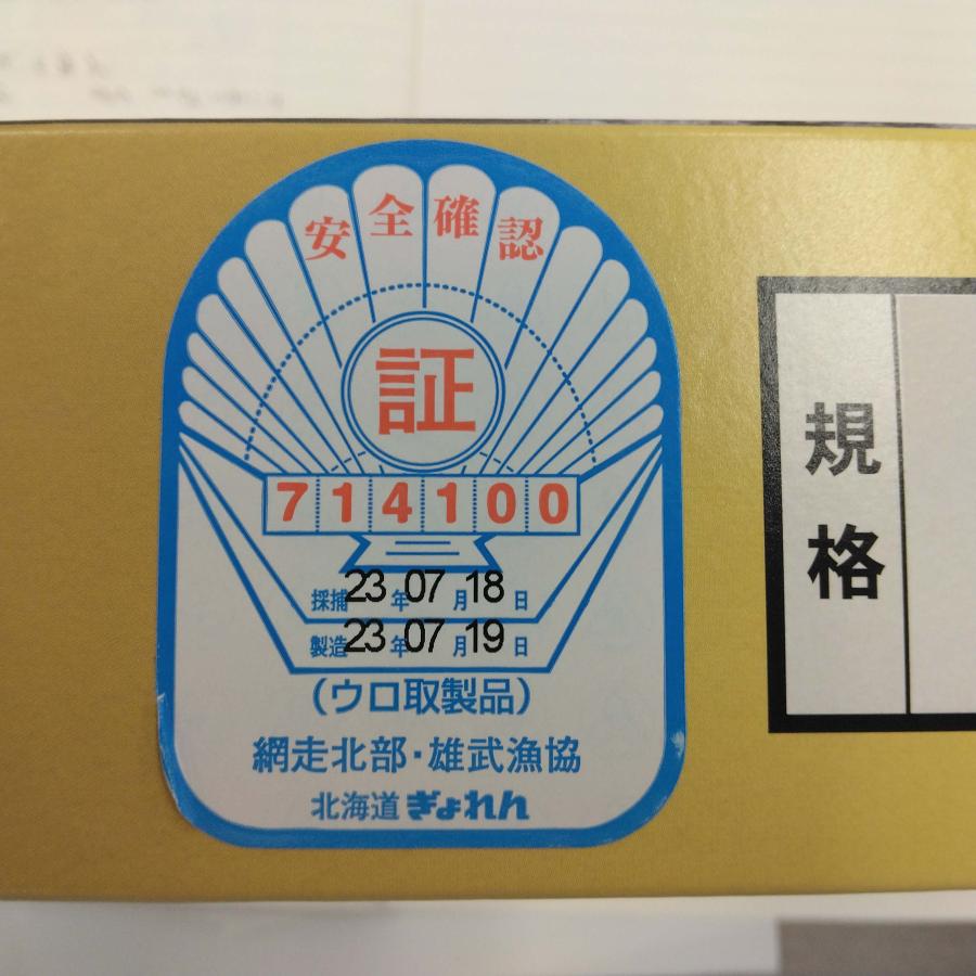 北海道産 ホタテ貝柱 約80〜100粒 たっぷり　1ｋｇ　正規品　ほたて　帆立　ホタテ｜km-okura｜07