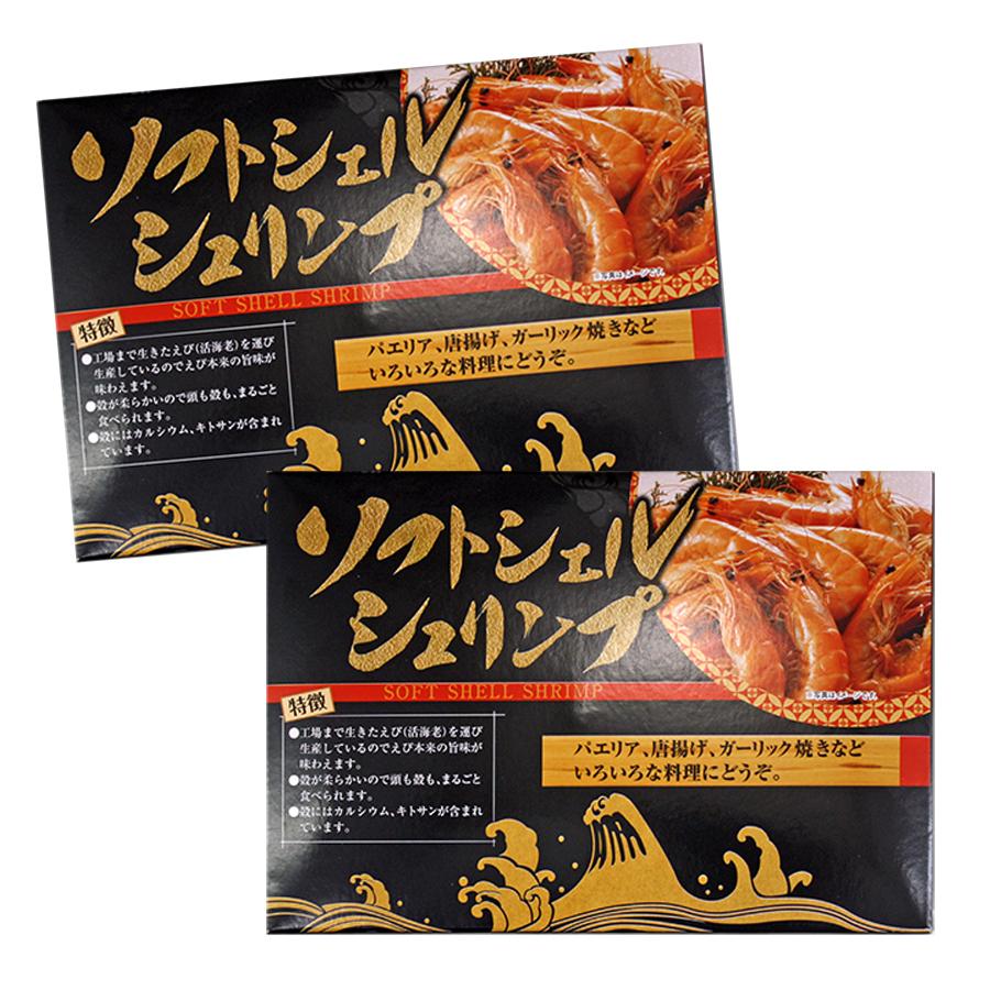 父の日　ソフトシェルシュリンプ 殻まで美味しい  500g×2  ( えび　エビ　海老 )  新食感　1ｋｇ 約60尾｜km-okura｜05