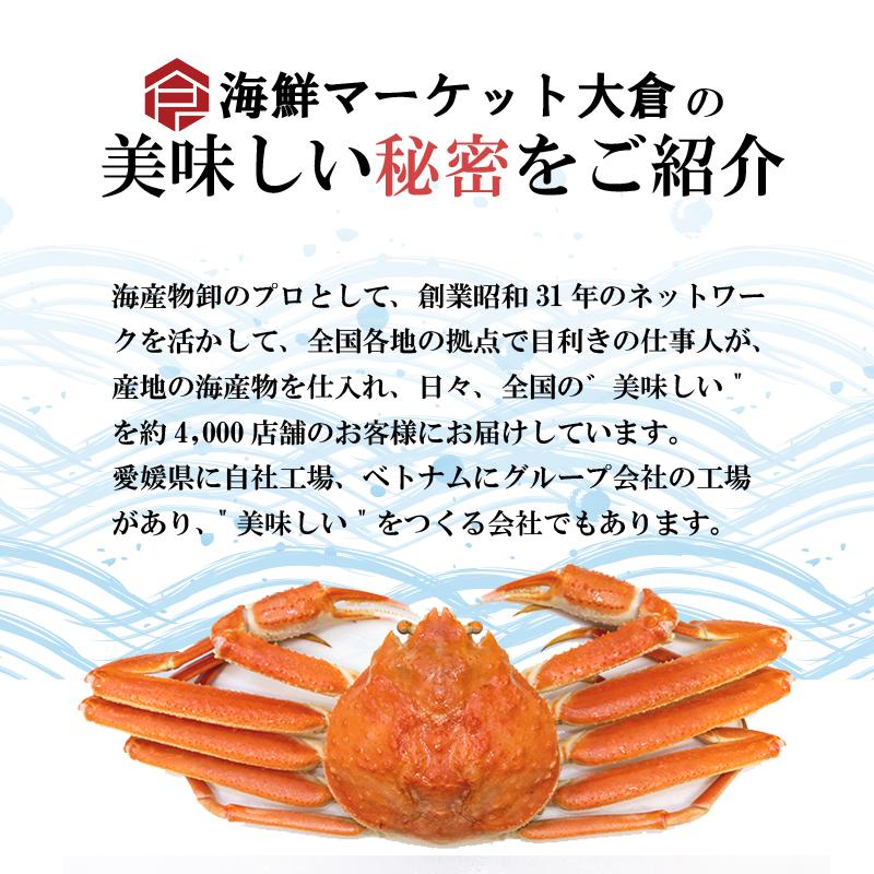 生紅ズワイガニむき身 太脚 刺身用 特大サイズ 一番脚肉のみ 500g