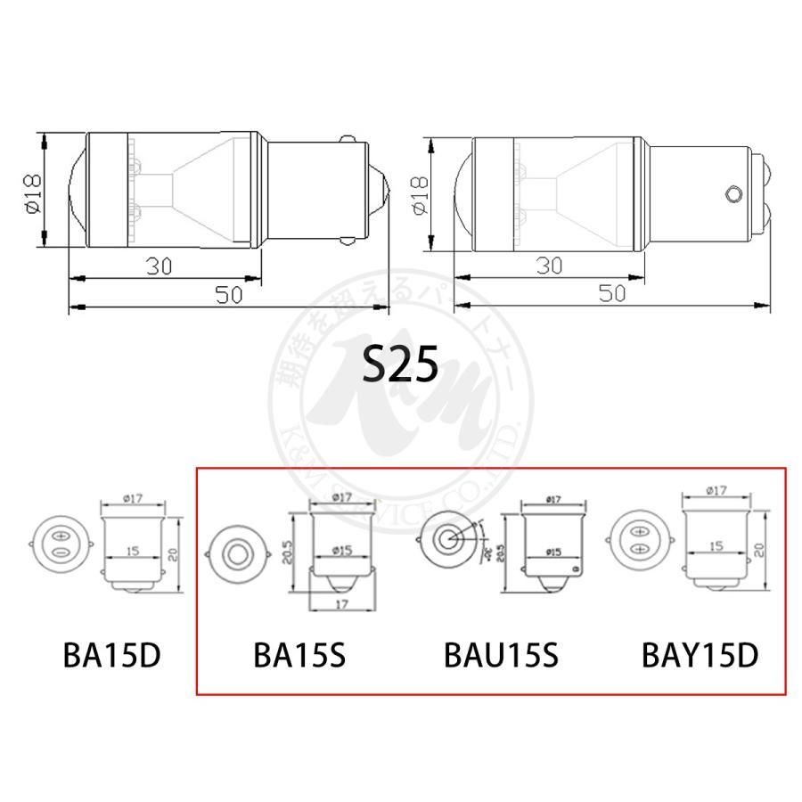 CHRYSLER用の非純正品 BOXSTER H8〜H16 986 ウインカーFront[BA15S] LED BA15S 黄 2個入り 12V 24V 3ヶ月保証｜km-serv1ce｜08