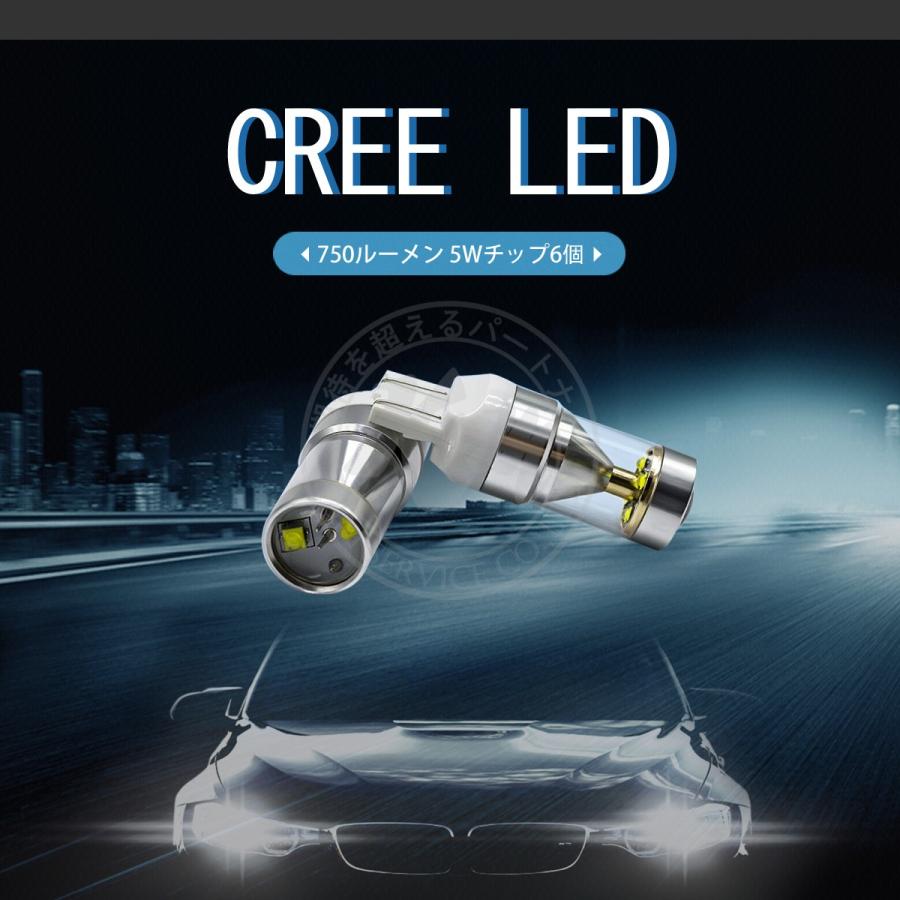 LED S25シングルBA15S アンバー黄発光 30W CREEチップ フォグランプ