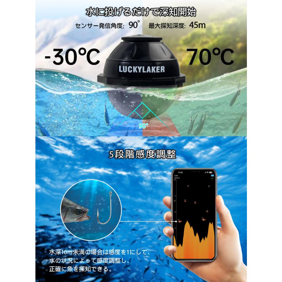 卸売B2B LUCKYLAKER 魚群探知機 150m ポータブル ワイヤレス Wi-Fi