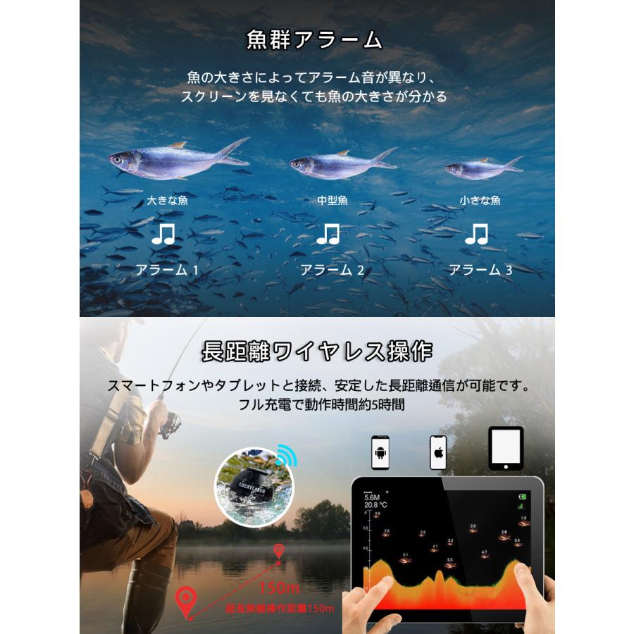 卸売B2B LUCKYLAKER 魚群探知機 150m ポータブル ワイヤレス Wi-Fiスマホ連動アプリ 投げ釣り ワカサギ バス釣り 日本語操作画面 正規品 技適 1ヶ月保証 |  | 03