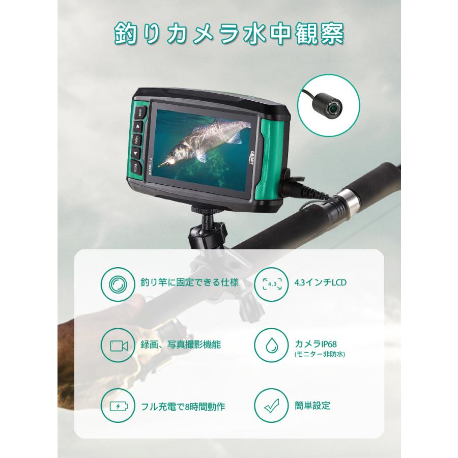 LUCKYLAKER 水中釣りカメラ 魚群探知機 ポータブル 赤外線led付 夜釣り対応 投げ釣り ワカサギ バス釣り ぎょたん探知機 魚影探知機 日本語 正規品 3ヶ月保証｜km-serv1ce｜02