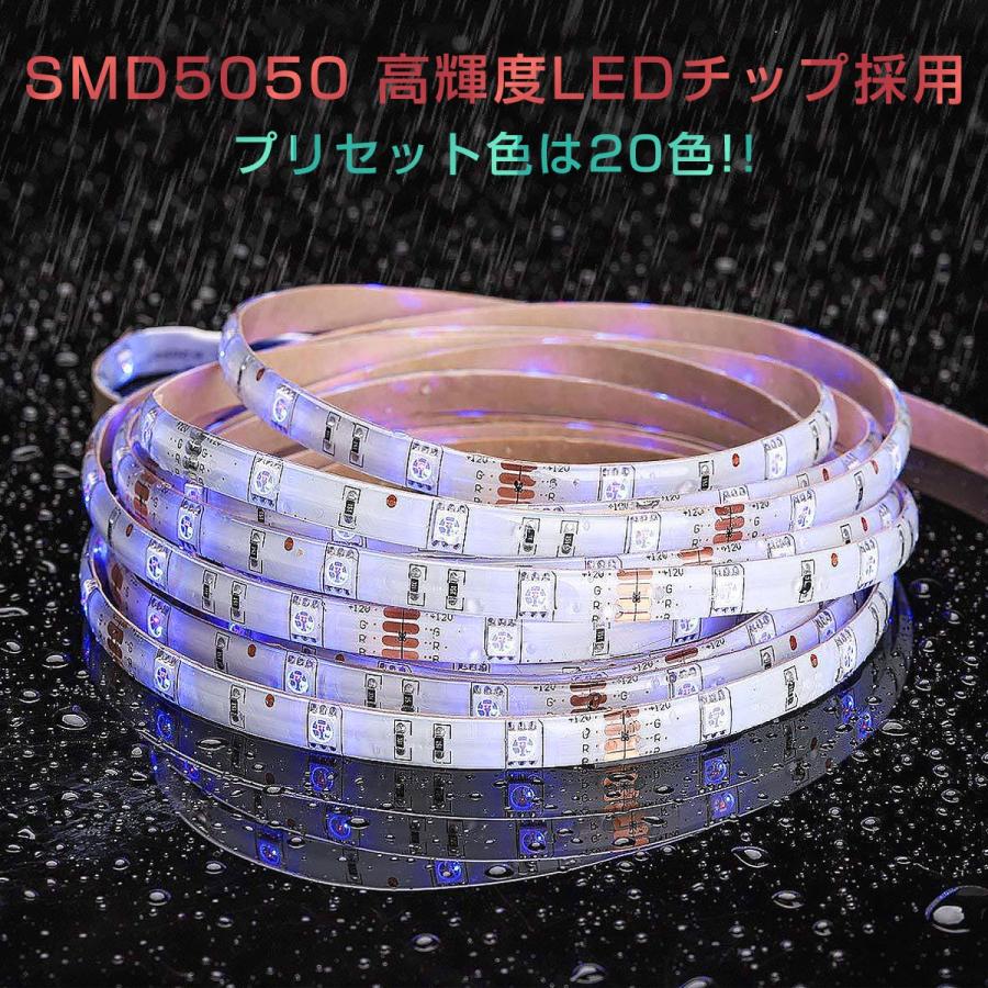 LEDテープ 5m 部屋 SMD5050 RGB 150連 20色 調光 リモコン 防水 高輝度 テープLED カット可能 1mにつき30LED 12V 1ヶ月保証 |  | 01