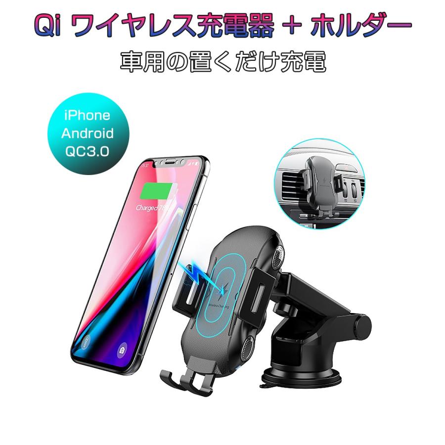 車載ホルダー Qi車載ワイヤレス充電器 吹出口取付け 吸盤式 2way 10w 急速充電 360度回転 赤外線センサー自動開閉 Qi搭載のスマホにほぼ対応 1ヶ月保証 Y Kmサービス 通販 Yahoo ショッピング