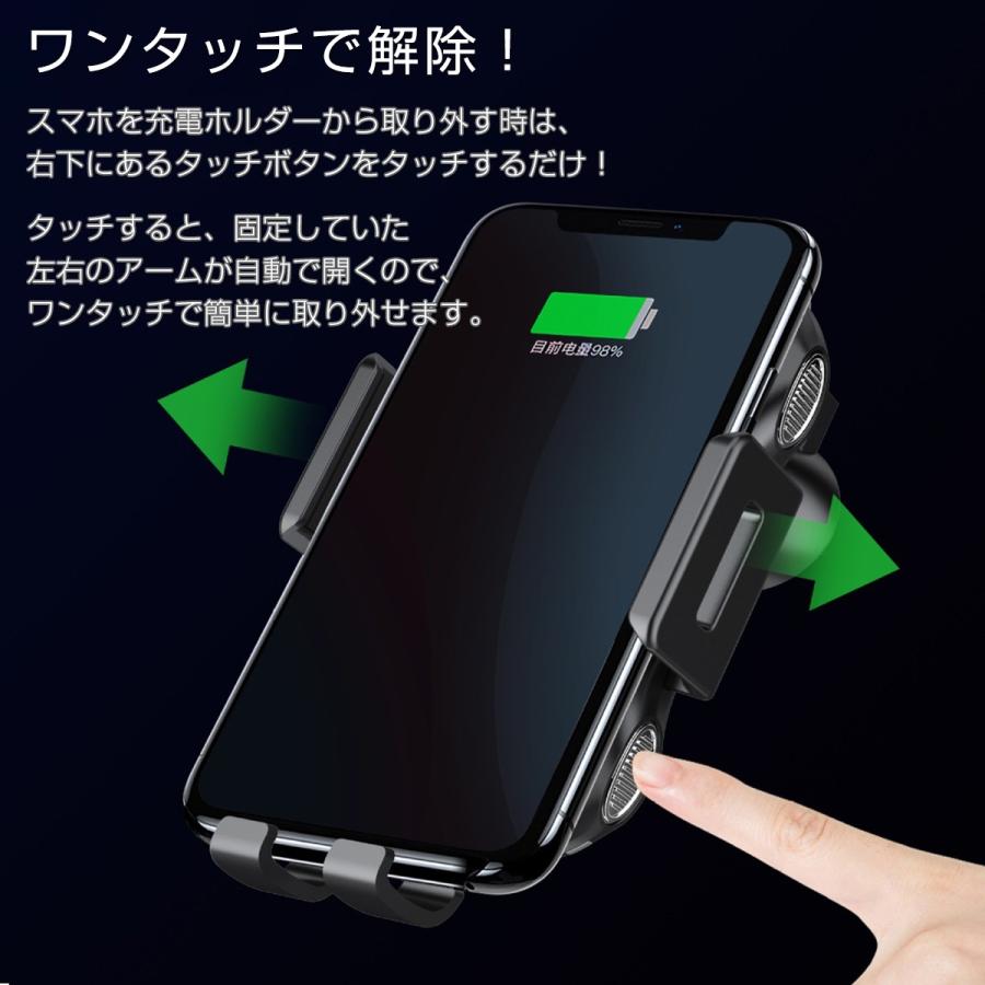 車載ホルダー Qi車載ワイヤレス充電器 吹出口取付け 吸盤式 2Way 15W 急速充電 360度回転 赤外線センサー自動開閉 Qi搭載のスマホにほぼ対応 1ヶ月保証 |  | 03