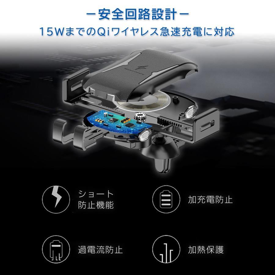 車載ホルダー Qi車載ワイヤレス充電器 吹出口取付け 吸盤式 2Way 15W 急速充電 360度回転 赤外線センサー自動開閉 Qi搭載のスマホにほぼ対応 1ヶ月保証 |  | 04