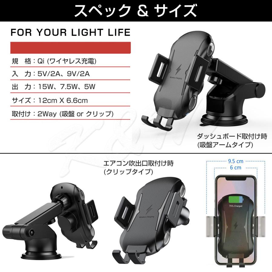 車載ホルダー Qi車載ワイヤレス充電器 吹出口取付け 吸盤式 2Way 15W 急速充電 360度回転 赤外線センサー自動開閉 Qi搭載のスマホにほぼ対応 1ヶ月保証 |  | 07