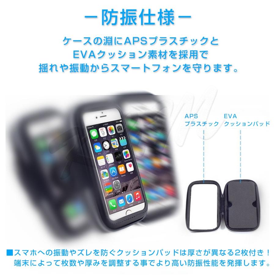 防水スマホホルダー 自転車 バイク 2Way 6.5インチ iPhone 8 Plus/XS MAX/XR対応 防水ケース 防塵 1ヶ月保証｜km-serv1ce｜05