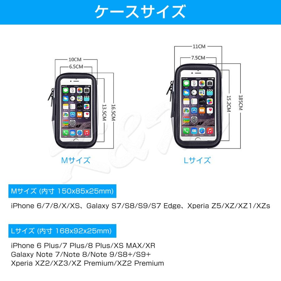 防水スマホホルダー 自転車 バイク 2Way 6.5インチ iPhone 8 Plus/XS MAX/XR対応 防水ケース 防塵 1ヶ月保証｜km-serv1ce｜09