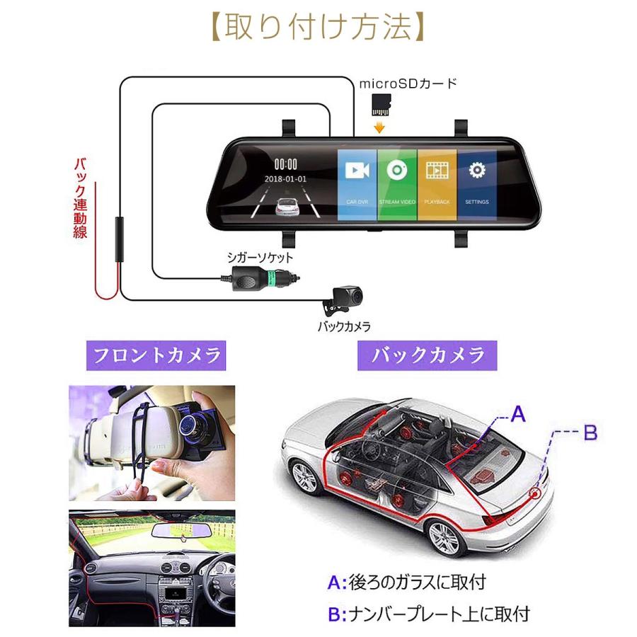 NISSAN用の非純正品 ノート/e-POWER 2K 1296p 200万画素 ドライブレコーダー 前後カメラ ミラー型 SDカード128GB同梱 煽り対策 6ヶ月保証｜km-serv1ce｜07