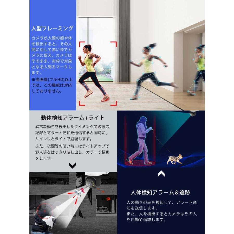 防犯カメラ ワイヤレス CS64 VStarcam 2K 1296p 300万画素 MicroSDカード録画 夜でもフルカラー録画 ONVIF対応 APモード 技適 PSE認証 6ヶ月保証 | VSTARCAM | 05