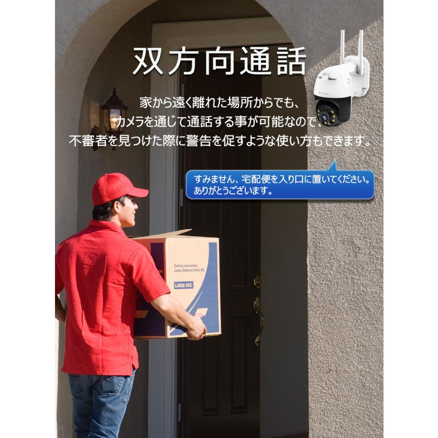 防犯カメラ ワイヤレス CS64 VStarcam 2K 1296p 300万画素 MicroSDカード録画 夜でもフルカラー録画 ONVIF対応 APモード 技適 PSE認証 6ヶ月保証 | VSTARCAM | 06