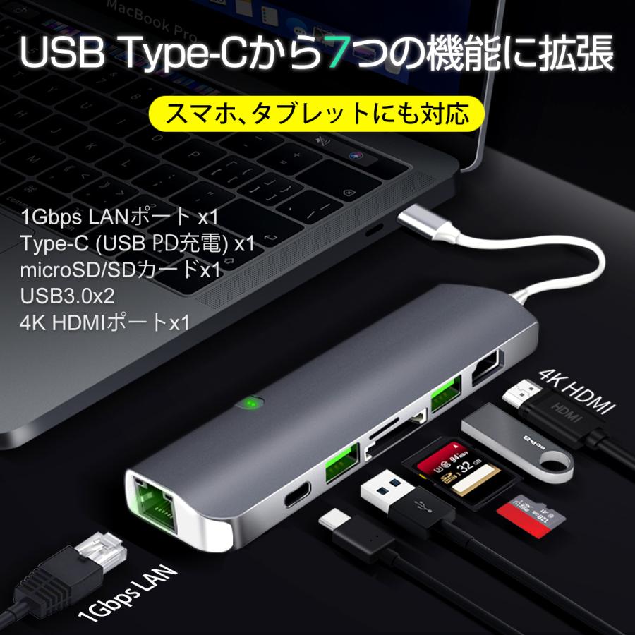 USB Type-C ハブ 7in1 USB3.0x2 4K HDMI 1Gbps有線LAN PD充電 microSD SDスロット 拡張 変換 スペースグレイ 軽量 MacBook ChromeBook 3ヶ月保証 :y01092610055:KMサービス - 通販 - Yahoo!ショッピング USB Type-C ハブ 7in1 USB3.0x2 4K HDMI 1Gbps有線LAN PD充電 microSD SDスロット 拡張 変換 スペースグレイ 軽量 MacBook ChromeBook 3ヶ月保証 :y01092610055:KMサービス - 通販 - Yahoo!ショッピング