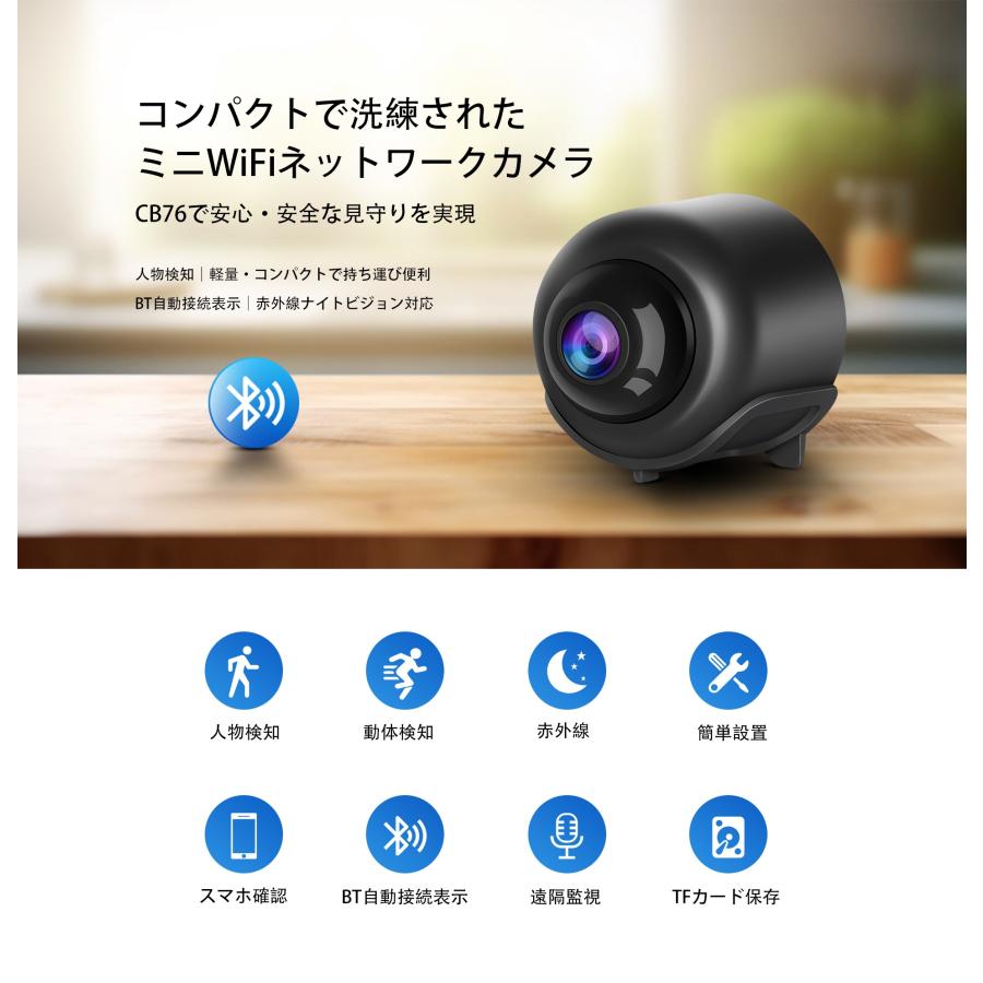 VSTARCAM 見守りカメラ CB76 1296P高画質 小型WiFi 人物検知 動体検知