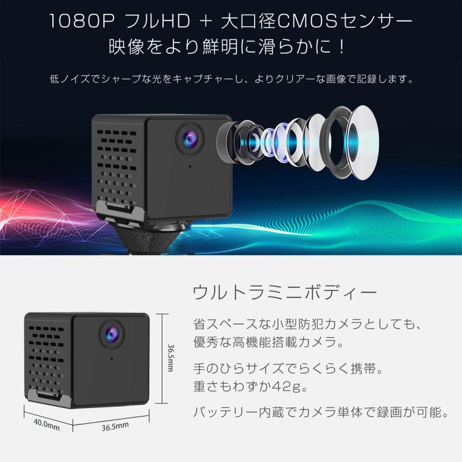 小型 防犯カメラ CB73 VStarcam フルHD 2K 1080p 200万画素 高画質 wifi ワイヤレス MicroSDカード録画 録音 証拠 泥棒 浮気 横領 DV IP PSE 技適 1ヶ月保証 | VSTARCAM | 02