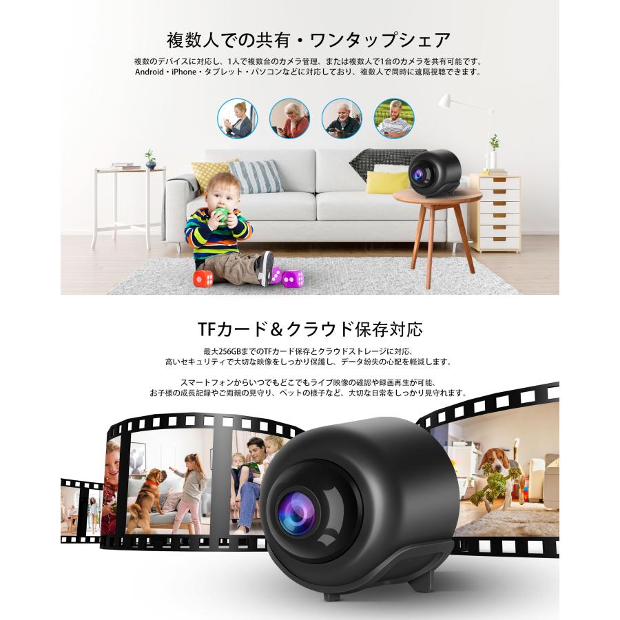 VSTARCAM 見守りカメラ CB76 1296P高画質 小型WiFi 人物検知 動体検知