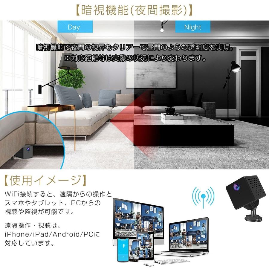 小型 防犯カメラ CB73 VStarcam フルHD 2K 1080p 200万画素 高画質 wifi ワイヤレス MicroSDカード録画 録音 証拠 泥棒 浮気 横領 DV IP PSE 技適 1ヶ月保証 | VSTARCAM | 06