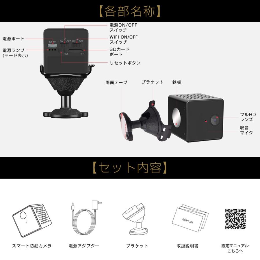 小型 防犯カメラ CB73 VStarcam フルHD 2K 1080p 200万画素 高画質 wifi ワイヤレス MicroSDカード録画 録音 証拠 泥棒 浮気 横領 DV IP PSE 技適 1ヶ月保証｜km-serv1ce｜08