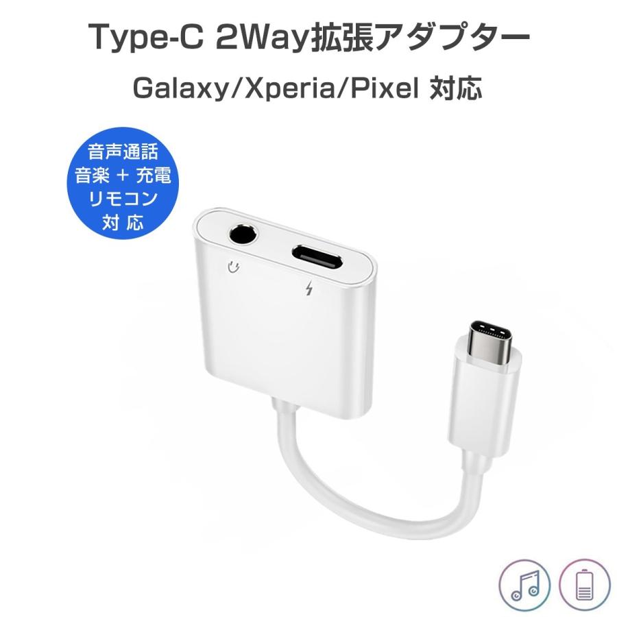 ipad proイヤホン変換アダプター 2in1 ケーブル Type C イヤホンジャック 充電 同時 通話可能 3.5mm 拡張 ヘッドホン リモコン対応 1ヶ月保証 :y01120204:KMサービス - 通販 - Yahoo!ショッピング ipad proイヤホン変換アダプター 2in1 ケーブル Type C イヤホンジャック 充電 同時 通話可能 3.5mm 拡張 ヘッドホン リモコン対応 1ヶ月保証 :y01120204:KMサービス - 通販 - Yahoo!ショッピング