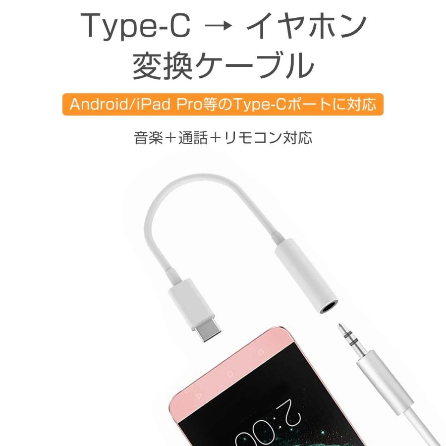 ipad proイヤホン変換アダプター 3.5mm イヤホン変換ケーブル