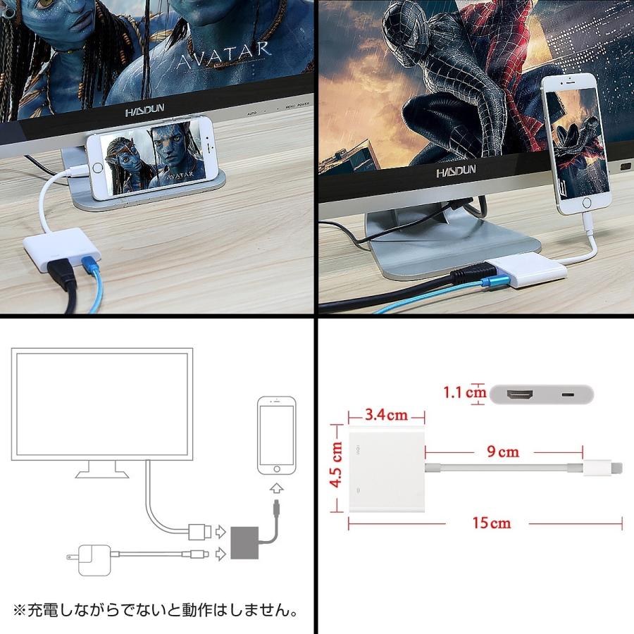 iPhone HDMI テレビ 接続 ケーブル lightning 変換 アダプター 充電 同時  簡単接続 カーナビ フルHD 2K 1080P 高画質 iPhone/iPad 1ヶ月保証｜km-serv1ce｜09