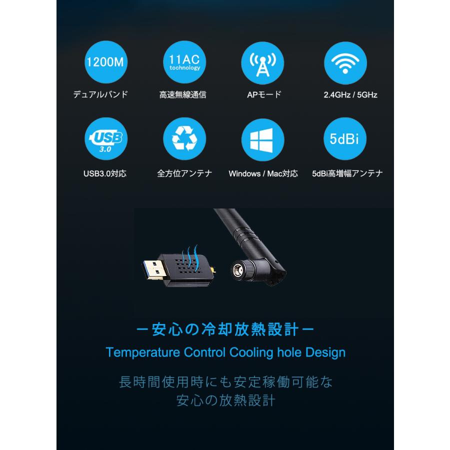 wifi usb3.0 アダプター 無線lan 子機 親機 1200Mbps デュアルバンド 2.4GHz 300Mbps/5GHz 867Mbps 5dBi ハイパワーアンテナ Windows対応 1ヶ月保証 |  | 02