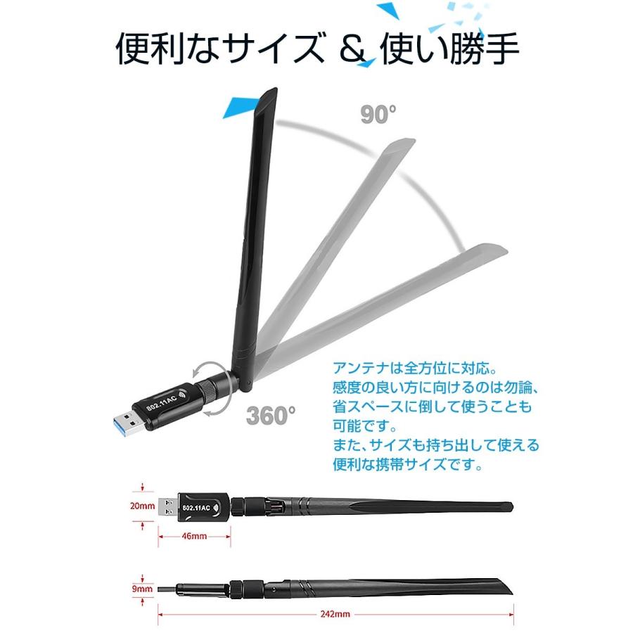wifi usb3.0 アダプター 無線lan 子機 親機 1200Mbps デュアルバンド 2.4GHz 300Mbps/5GHz 867Mbps 5dBi ハイパワーアンテナ Windows対応 1ヶ月保証 |  | 05