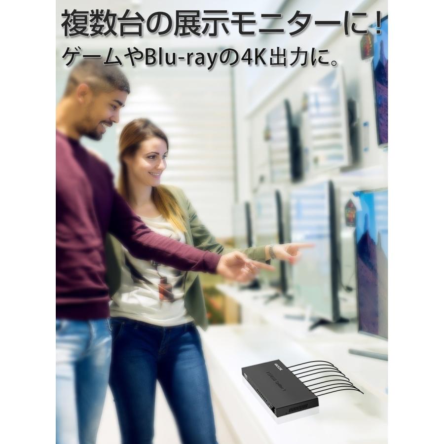 HDMI分配器 スプリッター 1入力8出力 4k 2K 3D 2160P HDMI 1.4b HDCP 1.4セレクター TV PC Xbox PS4 任天堂スイッチ プロジェクター等に対応 1ヶ月保証 |  | 02