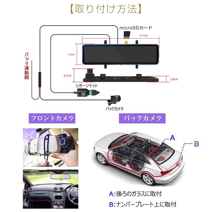 ドライブレコーダー ミラー型 12インチ 2K 1296p 200万画素 前後カメラ あおり運転対策 FHD タッチパネル 6ヶ月保証 : KMサービス - 通販 - Yahoo!ショッピング ドライブレコーダー ミラー型 12インチ 2K 1296p 200万画素 前後カメラ あおり運転対策 FHD タッチパネル 6ヶ月保証 : KMサービス - 通販 - Yahoo!ショッピング