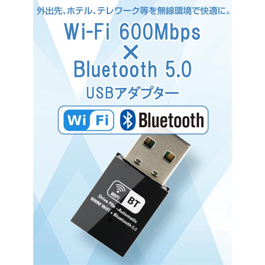 usb wifi Bluetooth5.0 アダプター 子機 親機 無線lan デュアルバンド 2.4GHz 150Mbps/5GHz 433Mbps Windows対応 1ヶ月保証｜km-serv1ce｜02