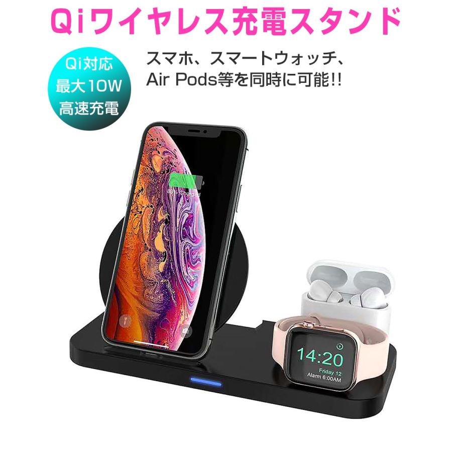 iphone apple watch AirPods 充電 3in1 Qiワイヤレス スタンド 折り畳み式 Android アップルウォッチ 同時充電 無線 ワイヤレスチャージャー 1ヶ月保証｜km-serv1ce