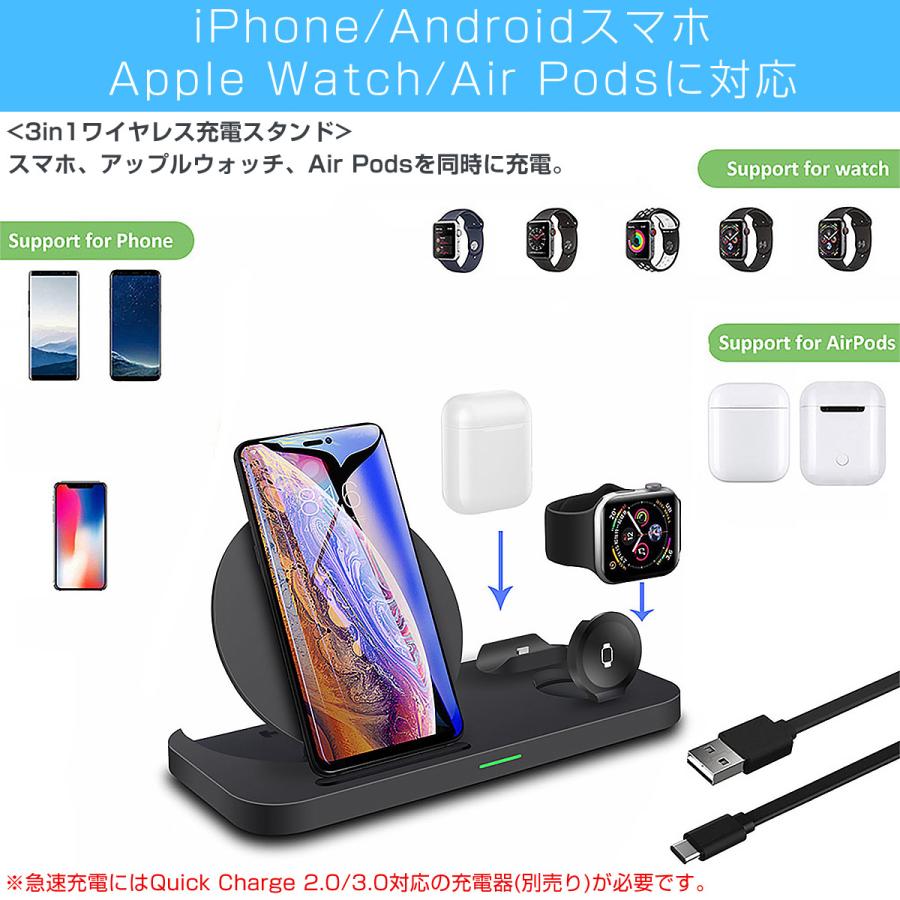 iphone apple watch AirPods 充電 3in1 Qiワイヤレス スタンド 折り畳み式 Android アップルウォッチ 同時充電 無線 ワイヤレスチャージャー 1ヶ月保証｜km-serv1ce｜02