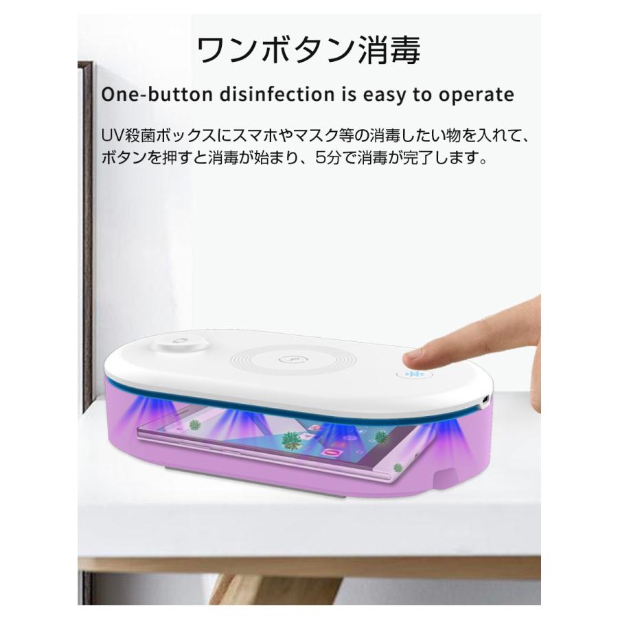 iphone apple watch 殺菌機能 充電 3in1 UVウイルス殺菌機能付き Qiワイヤレス 10W 無線 急速充電 AirPods 2台 同時充電 滅菌ボックス 除菌機1ヶ月保証 |  | 03