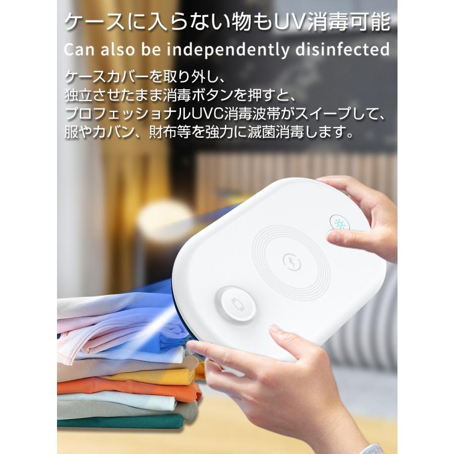 iphone apple watch 殺菌機能 充電 3in1 UVウイルス殺菌機能付き Qiワイヤレス 10W 無線 急速充電 AirPods 2台 同時充電 滅菌ボックス 除菌機1ヶ月保証 |  | 04