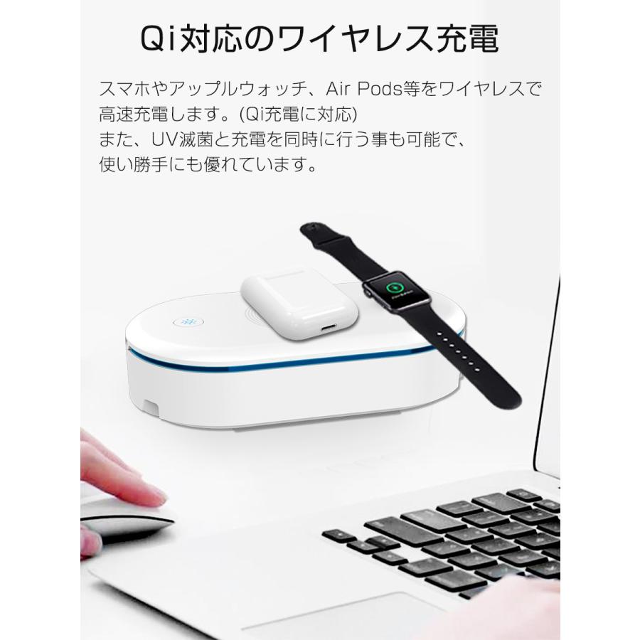 iphone apple watch 殺菌機能 充電 3in1 UVウイルス殺菌機能付き Qiワイヤレス 10W 無線 急速充電 AirPods 2台 同時充電 滅菌ボックス 除菌機1ヶ月保証 |  | 05