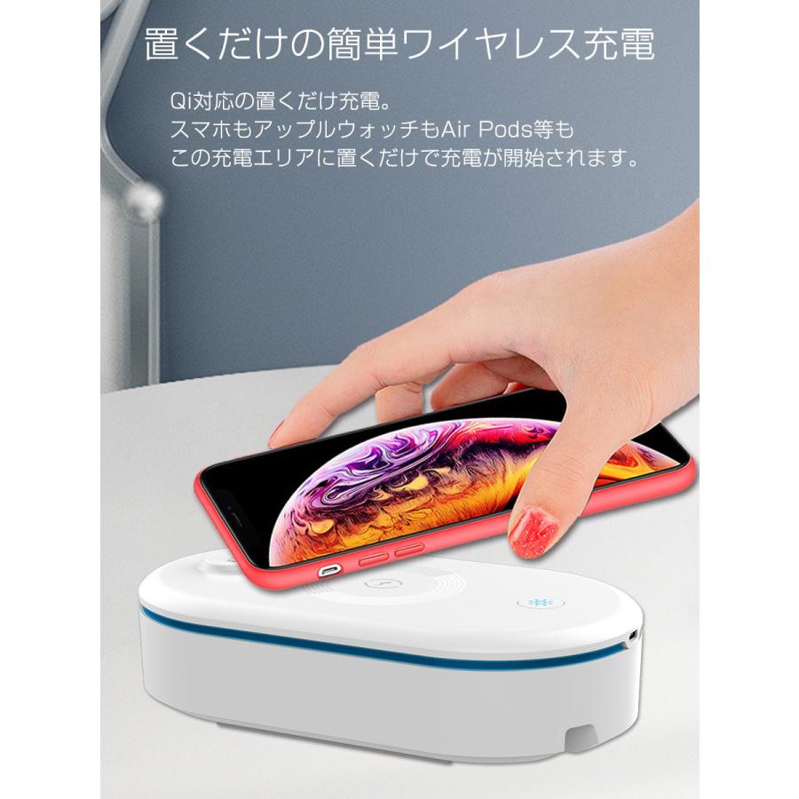 iphone apple watch 殺菌機能 充電 3in1 UVウイルス殺菌機能付き Qiワイヤレス 10W 無線 急速充電 AirPods 2台 同時充電 滅菌ボックス 除菌機1ヶ月保証 |  | 06