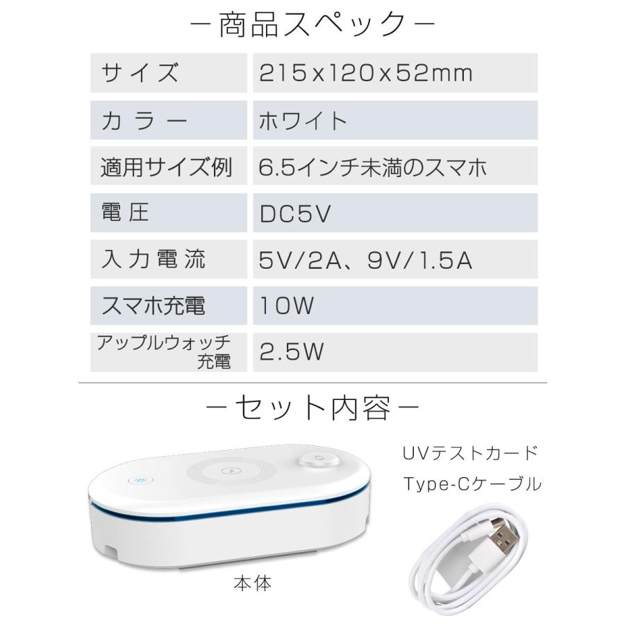 iphone apple watch 殺菌機能 充電 3in1 UVウイルス殺菌機能付き Qiワイヤレス 10W 無線 急速充電 AirPods 2台 同時充電 滅菌ボックス 除菌機1ヶ月保証 |  | 08