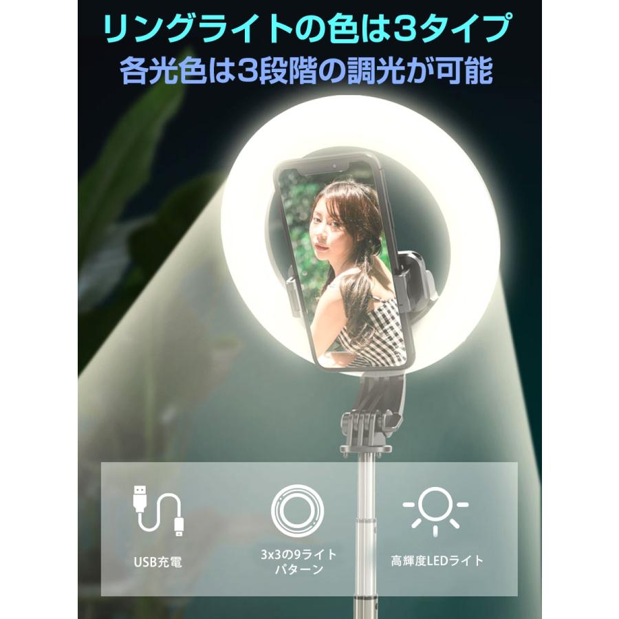 LEDリングライト付きセルカ棒 自撮り棒 三脚スタンド YouTube撮影 TikTok 17Live ライブ配信  高輝度 美容 キレイ 9パターンのライト 1ヶ月保証 |  | 02
