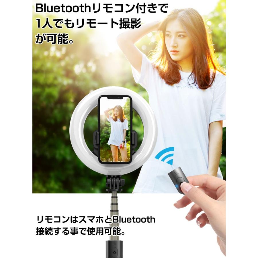 LEDリングライト付きセルカ棒 自撮り棒 三脚スタンド YouTube撮影 TikTok 17Live ライブ配信  高輝度 美容 キレイ 9パターンのライト 1ヶ月保証 |  | 03