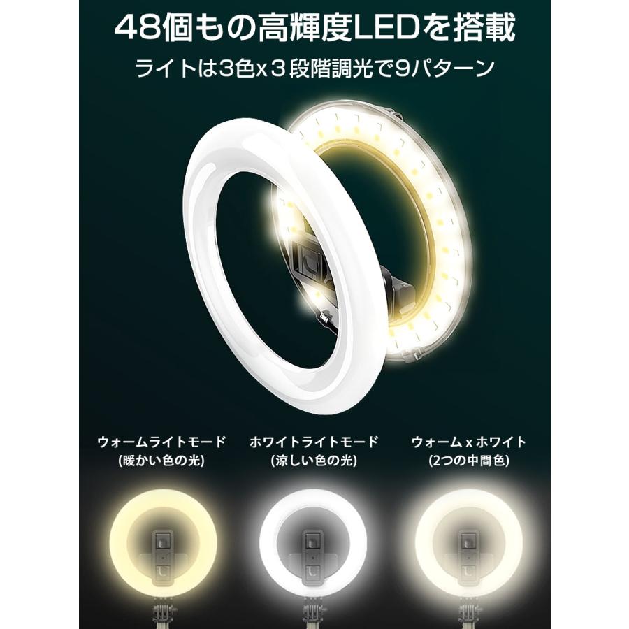 LEDリングライト付きセルカ棒 自撮り棒 三脚スタンド YouTube撮影 TikTok 17Live ライブ配信  高輝度 美容 キレイ 9パターンのライト 1ヶ月保証 |  | 05