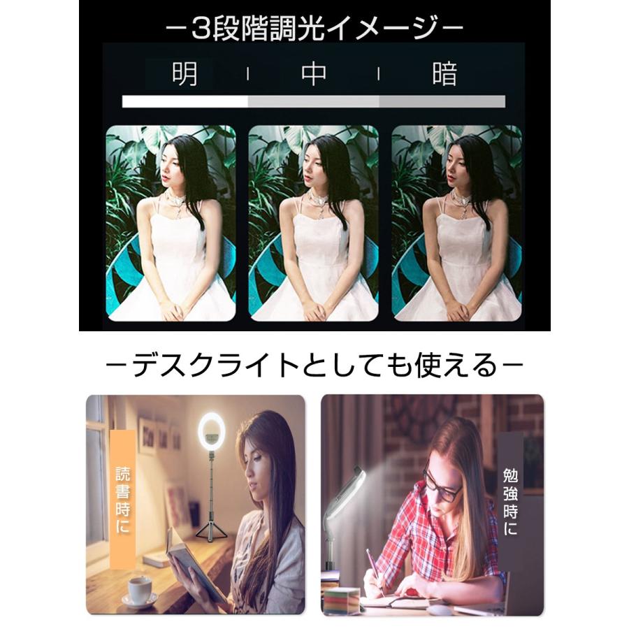 LEDリングライト付きセルカ棒 自撮り棒 三脚スタンド YouTube撮影 TikTok 17Live ライブ配信  高輝度 美容 キレイ 9パターンのライト 1ヶ月保証 |  | 06