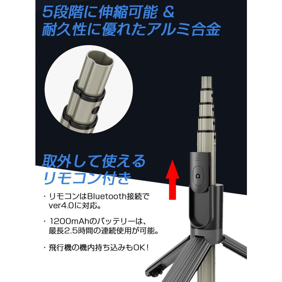 LEDリングライト付きセルカ棒 自撮り棒 三脚スタンド YouTube撮影 TikTok 17Live ライブ配信  高輝度 美容 キレイ 9パターンのライト 1ヶ月保証 |  | 07