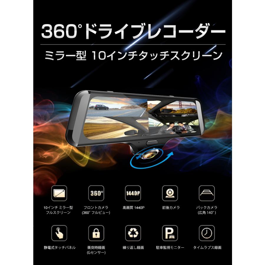 Toyota Voxy 21年モデル 360度ドライブレコーダー 前後カメラ ミラー型 Gps搭載 Sdカード64gb同梱 煽り対策 2k 1440p 400万画素 3ヶ月保証 Y Kmサービス 通販 Yahoo ショッピング